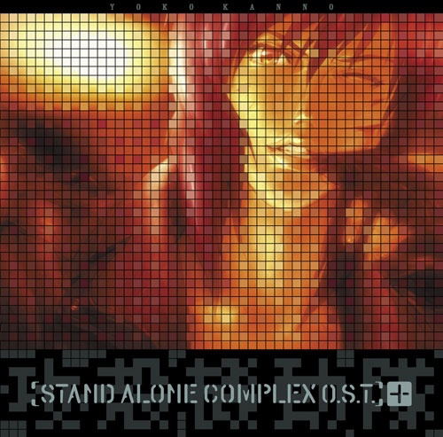 Ghost In The Shell - Stand Alone Complex - OST