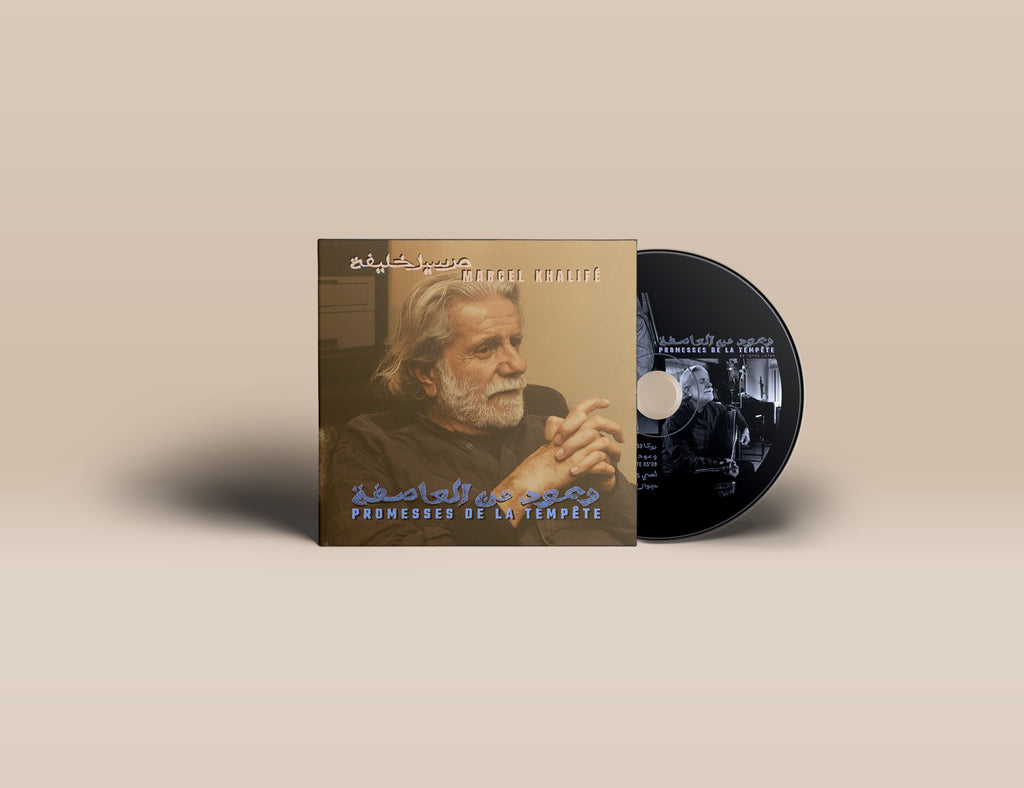 PROMESSES DE LA TEMPETE - 50 YEARS LATER - CD