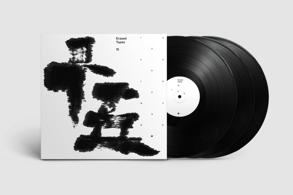 Erased Tapes 十五