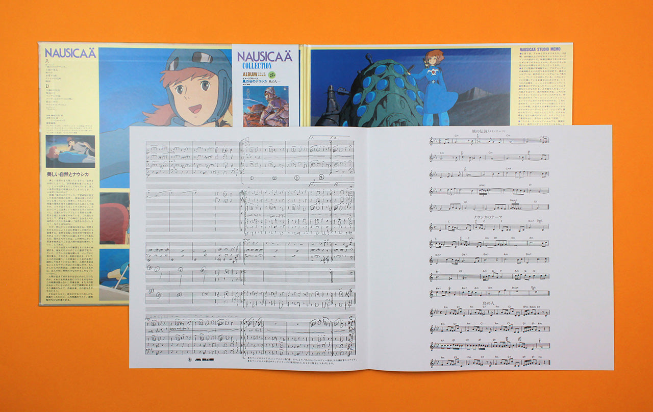 Nausicaä de la Vallée du Vent (Soundtrack Album)