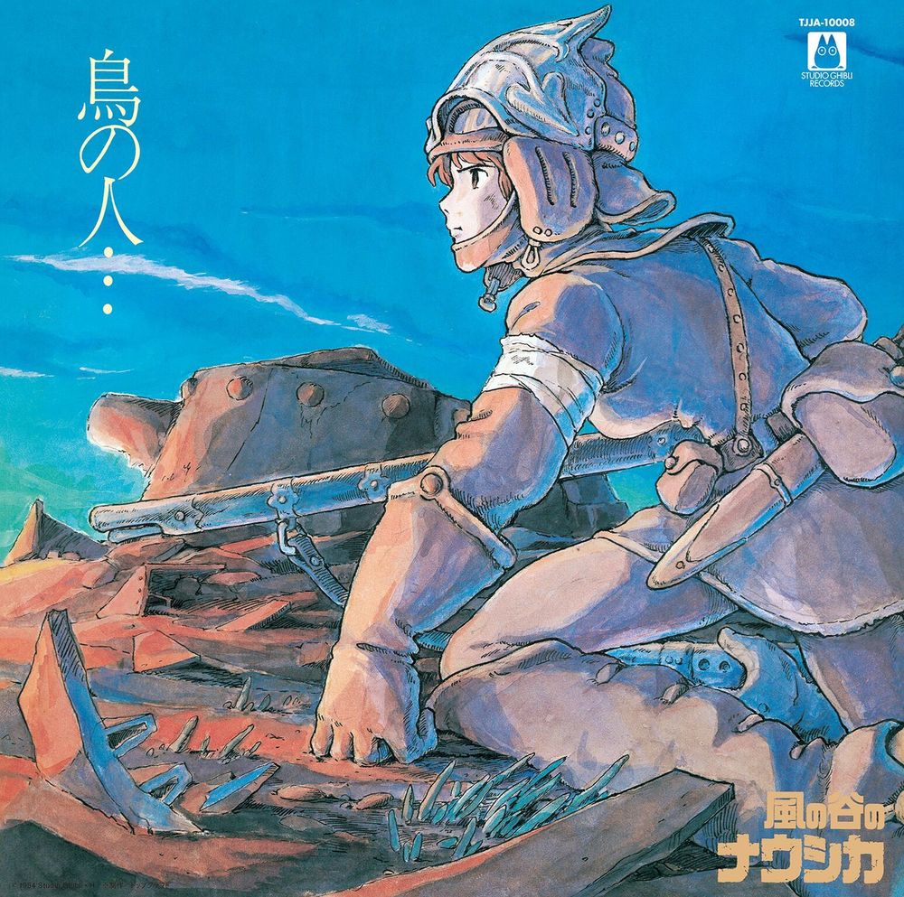 Nausicaä de la Vallée du Vent (Image Album)