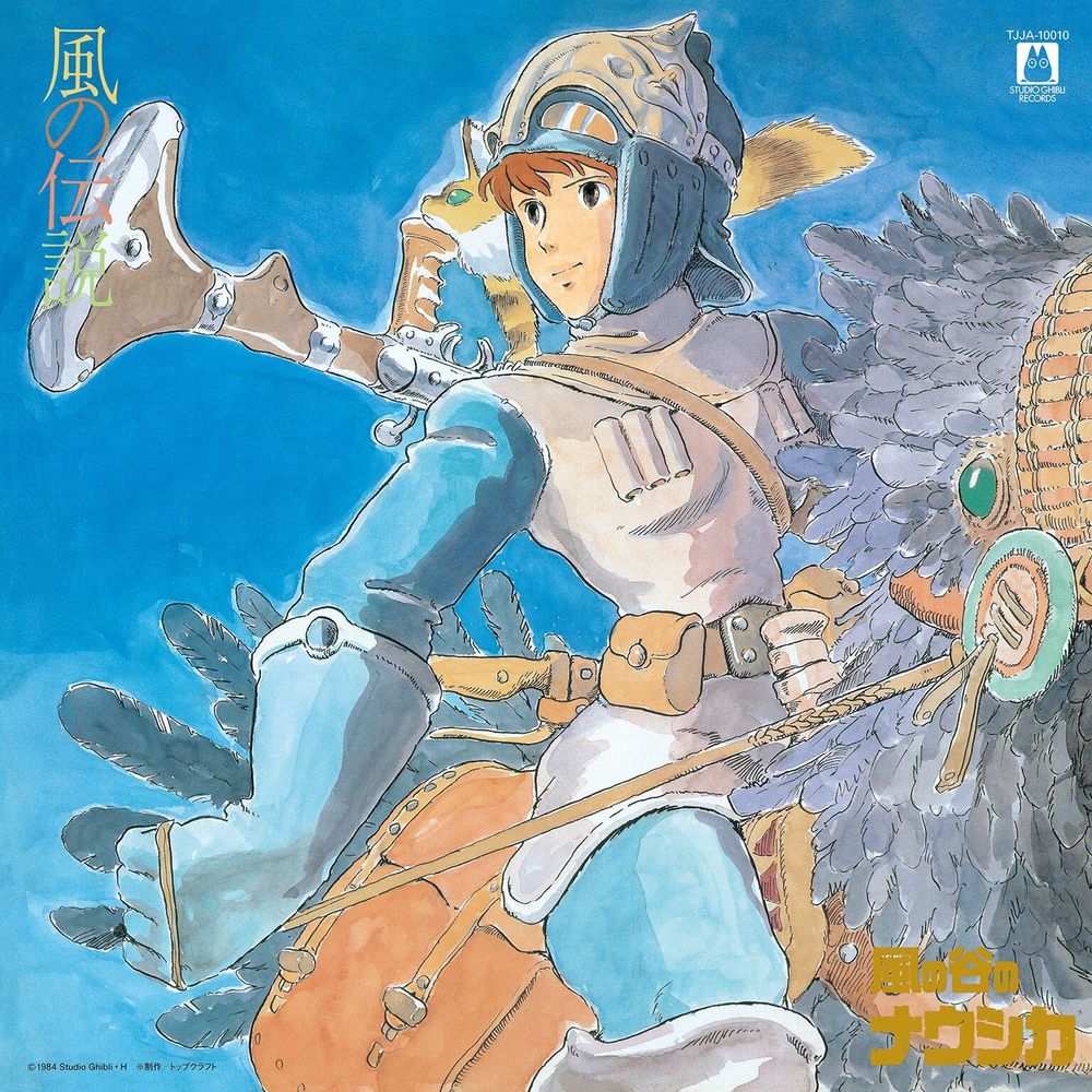 Nausicaä de la Vallée du Vent (Orchestral Album)