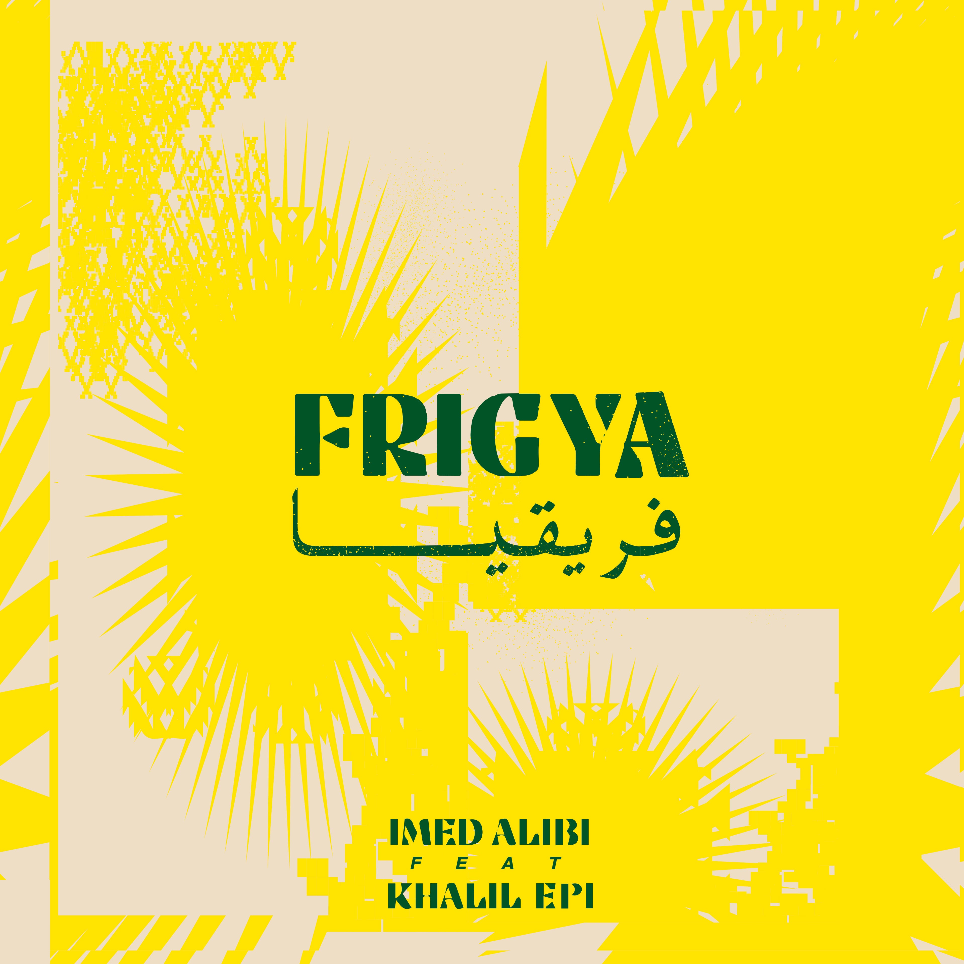 1639748493_Frigya_cover
