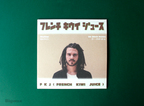 Skyline / Go Back Home (Japanese Limited Version)