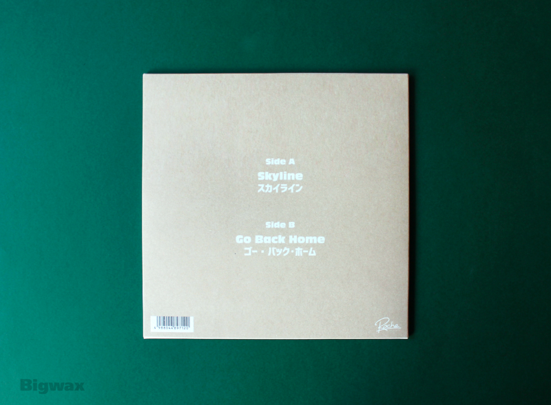 Skyline / Go Back Home (Japanese Limited Version)