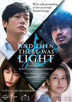 And Then There Was Light - CD