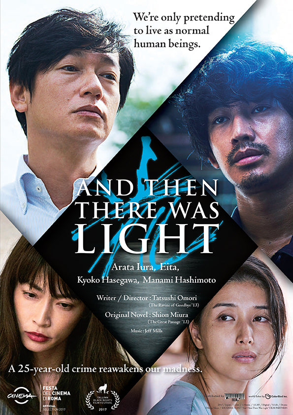 And Then There Was Light - CD
