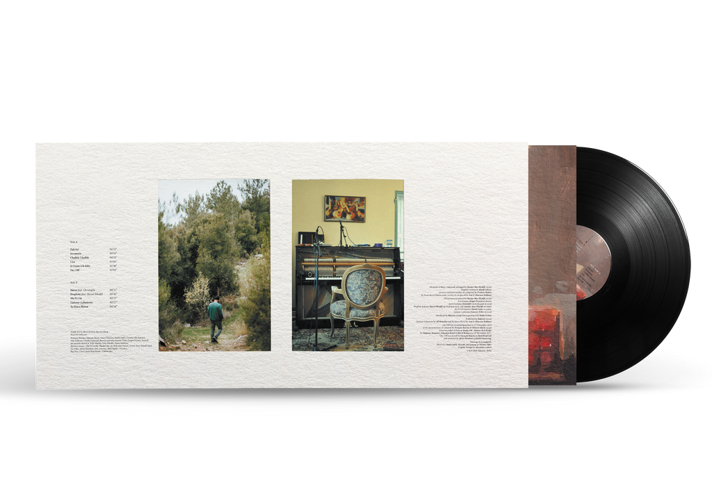 On/Off - Limited Vinyl