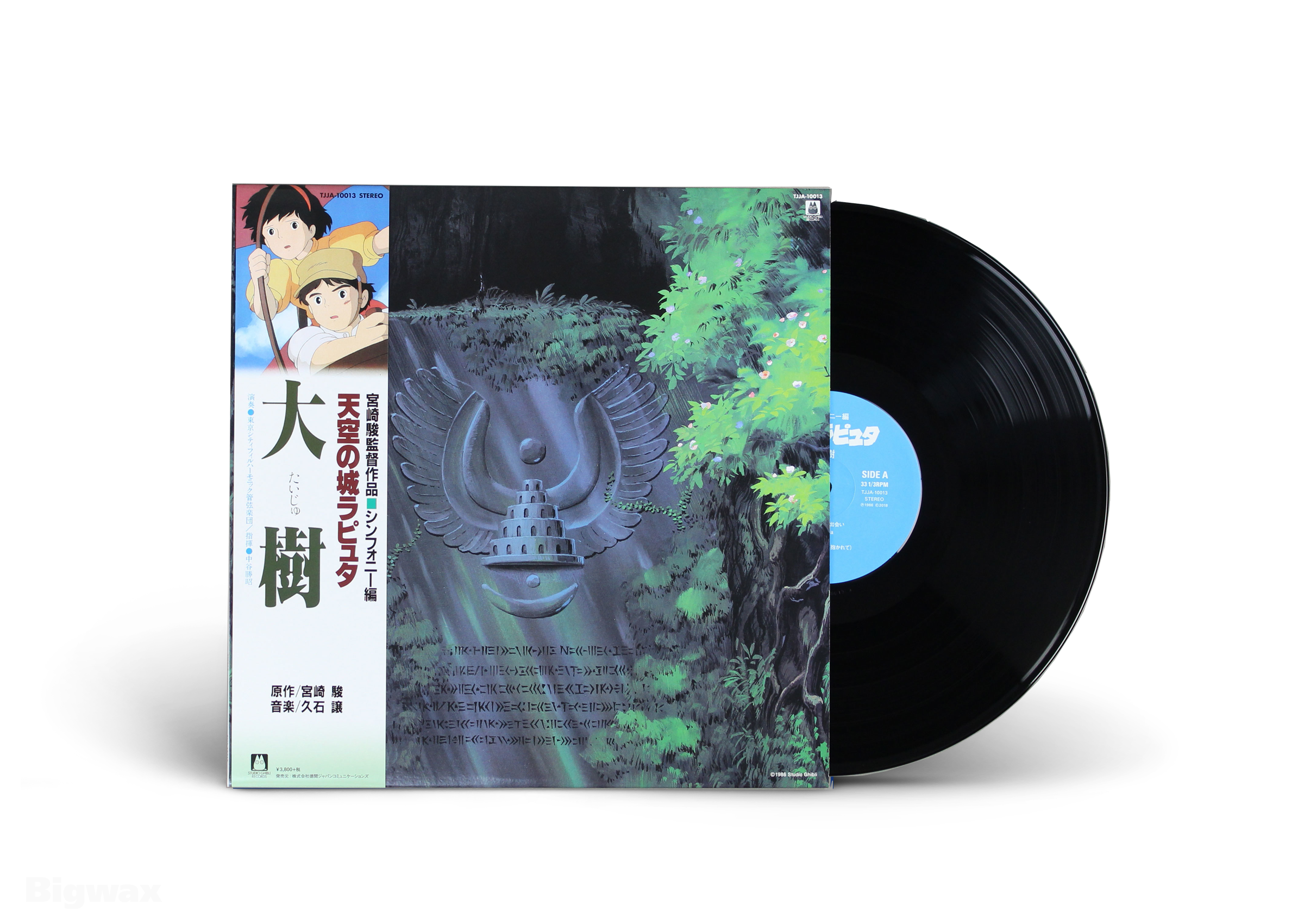 Le Château dans le Ciel (Orchestral Album)