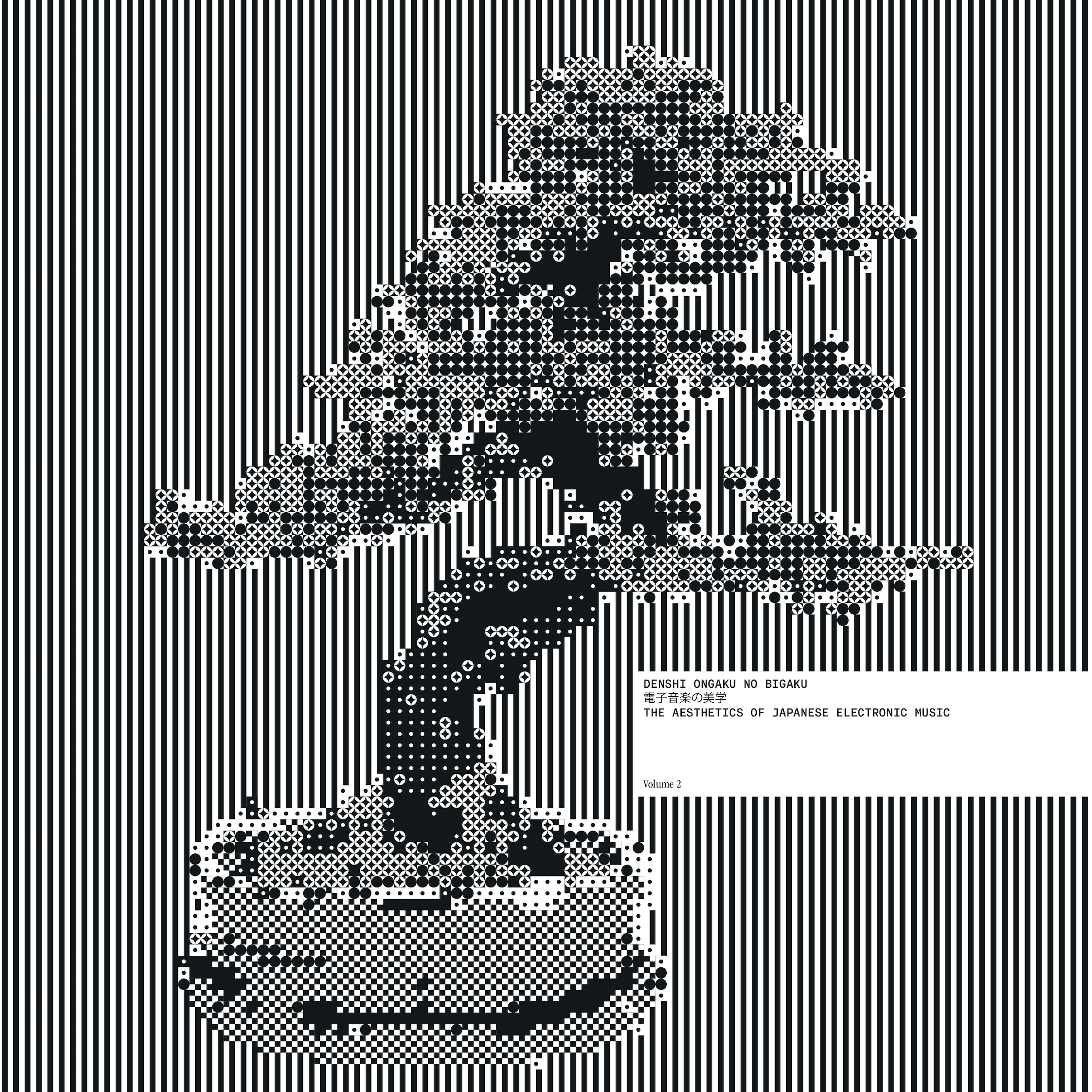 Denshi Ongaku No Bigaky / 電子音楽の美学 / The Aesthetics Of Japanese Electronic Music Vol. 2