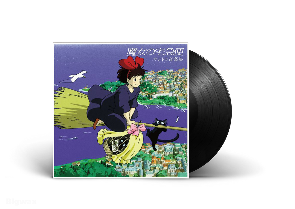 Kiki la petite Sorcière (Soundtrack Album)
