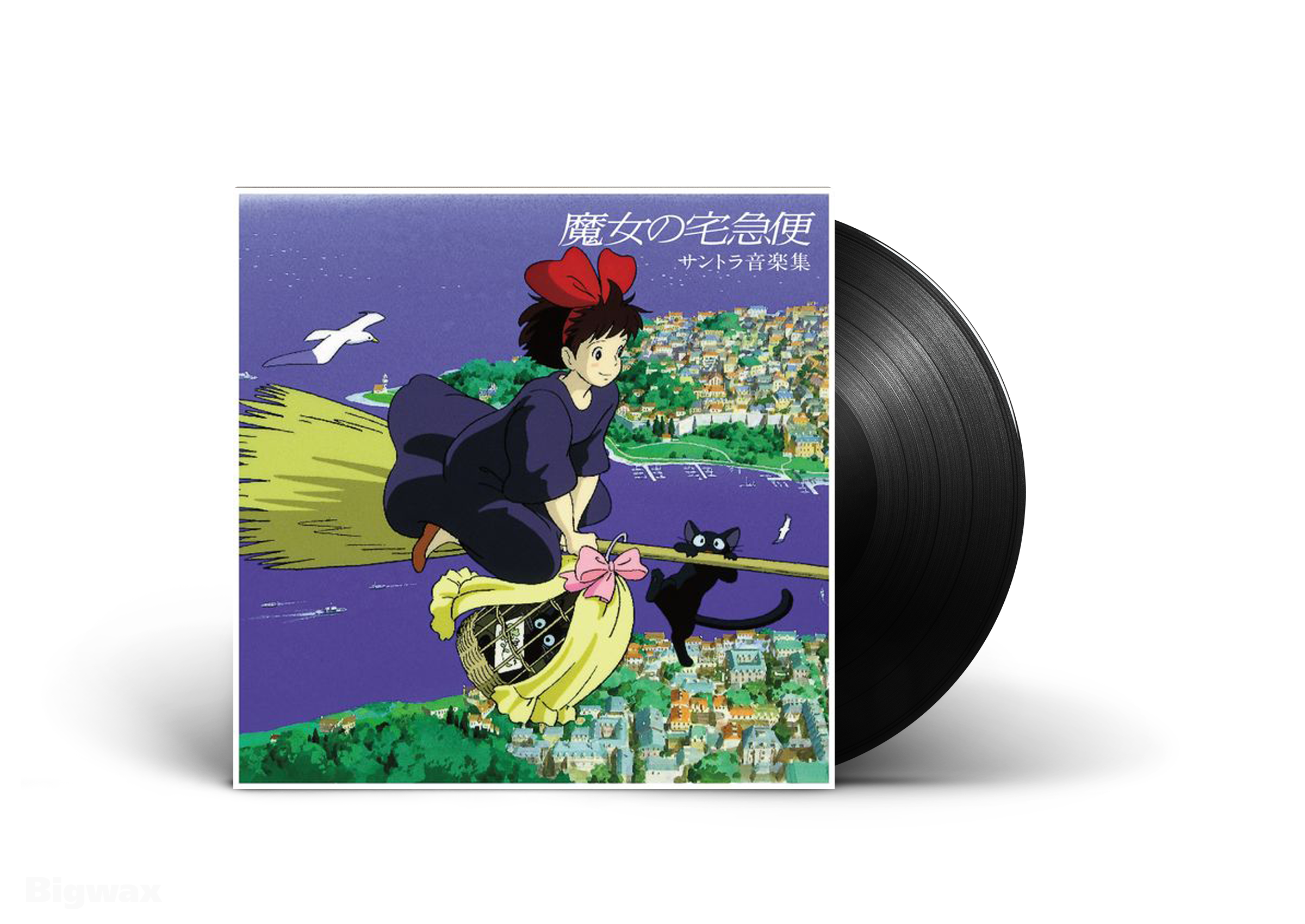 Kiki la petite Sorcière (Soundtrack Album)