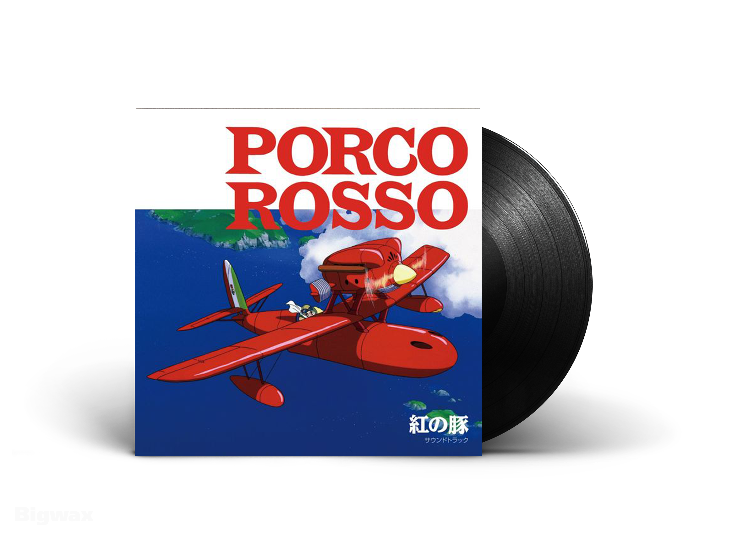 Porco Rosso (Soundtrack Album)