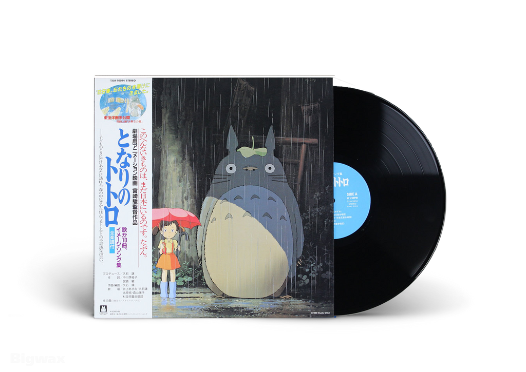 Mon voisin Totoro (Image Album)