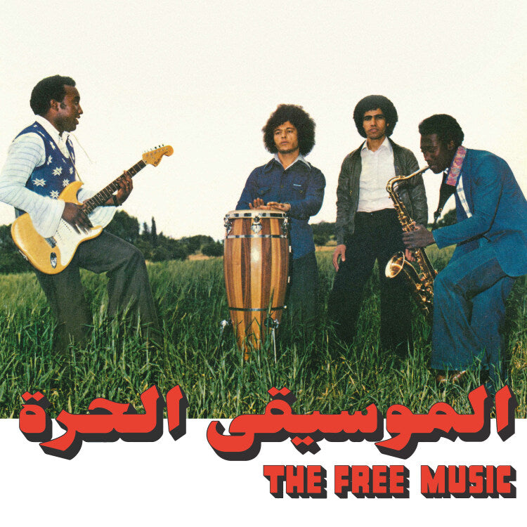 Free Music (Part 1) - CD