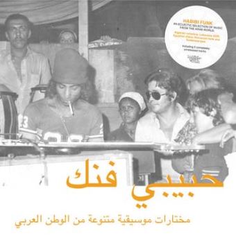 Habibi Funk - CD