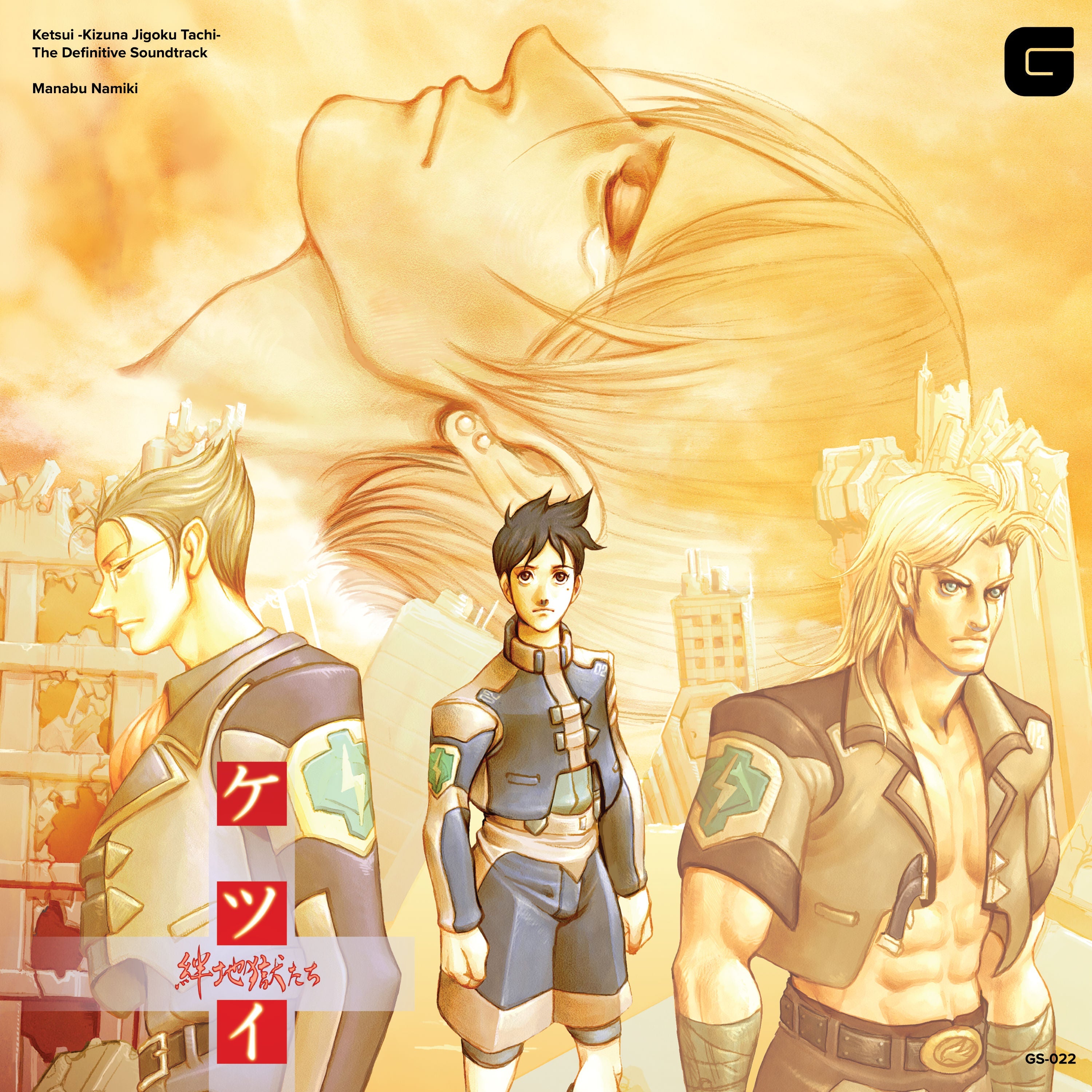 Ketsui: Kizuna Jigoku Tachi - CD