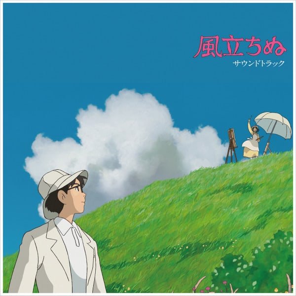 Le vent se lève (Soundtrack Album)