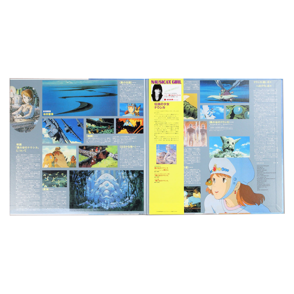 Nausicaä de la Vallée du Vent (Orchestral Album)