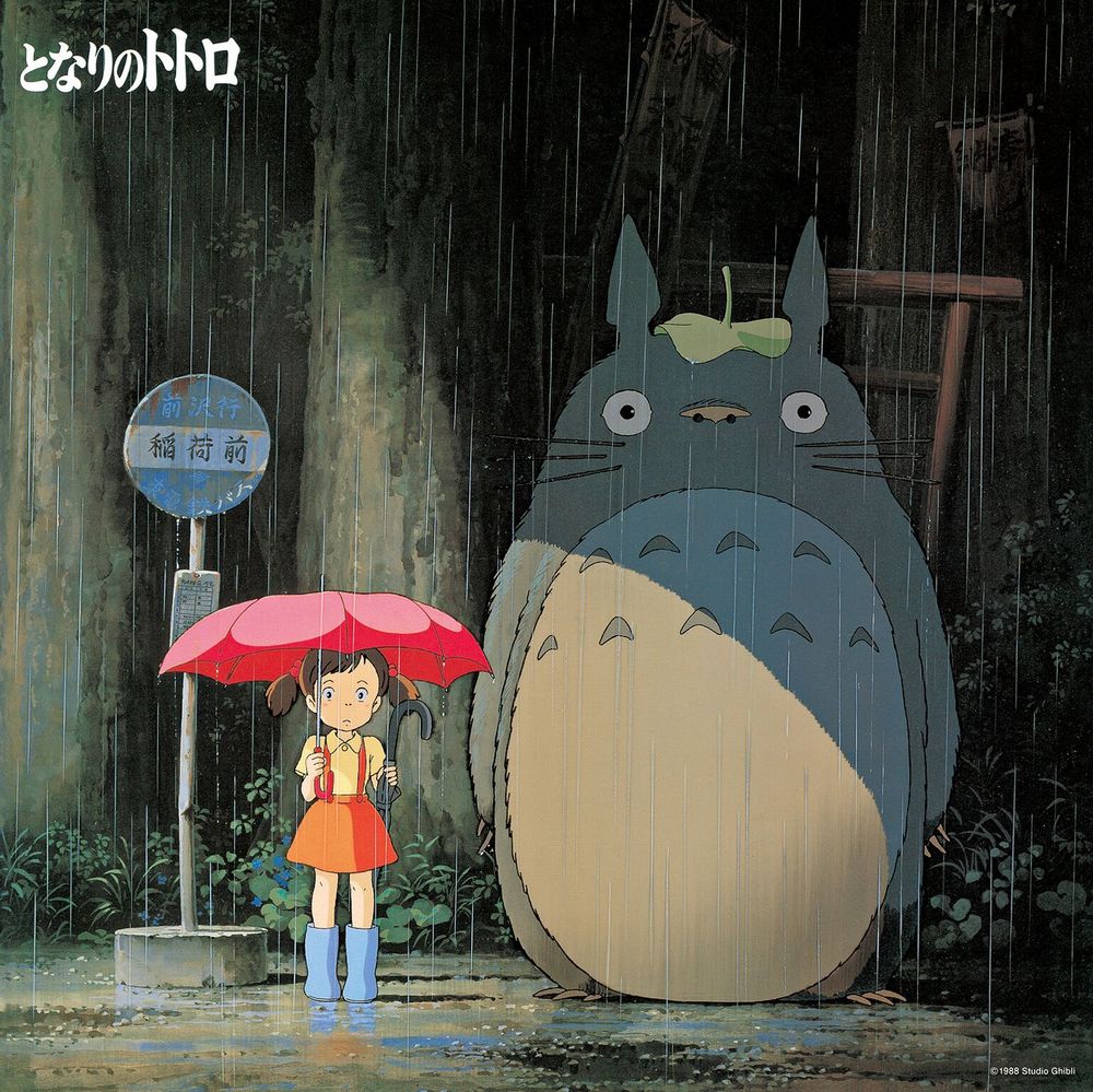 Mon voisin Totoro (Image Album)