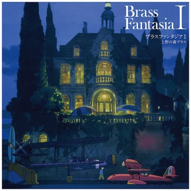 BRASS FANTASIA I