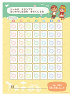 Animal Crossing - Original Soundtrack 2