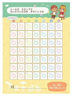 Animal Crossing - Original Soundtrack 2