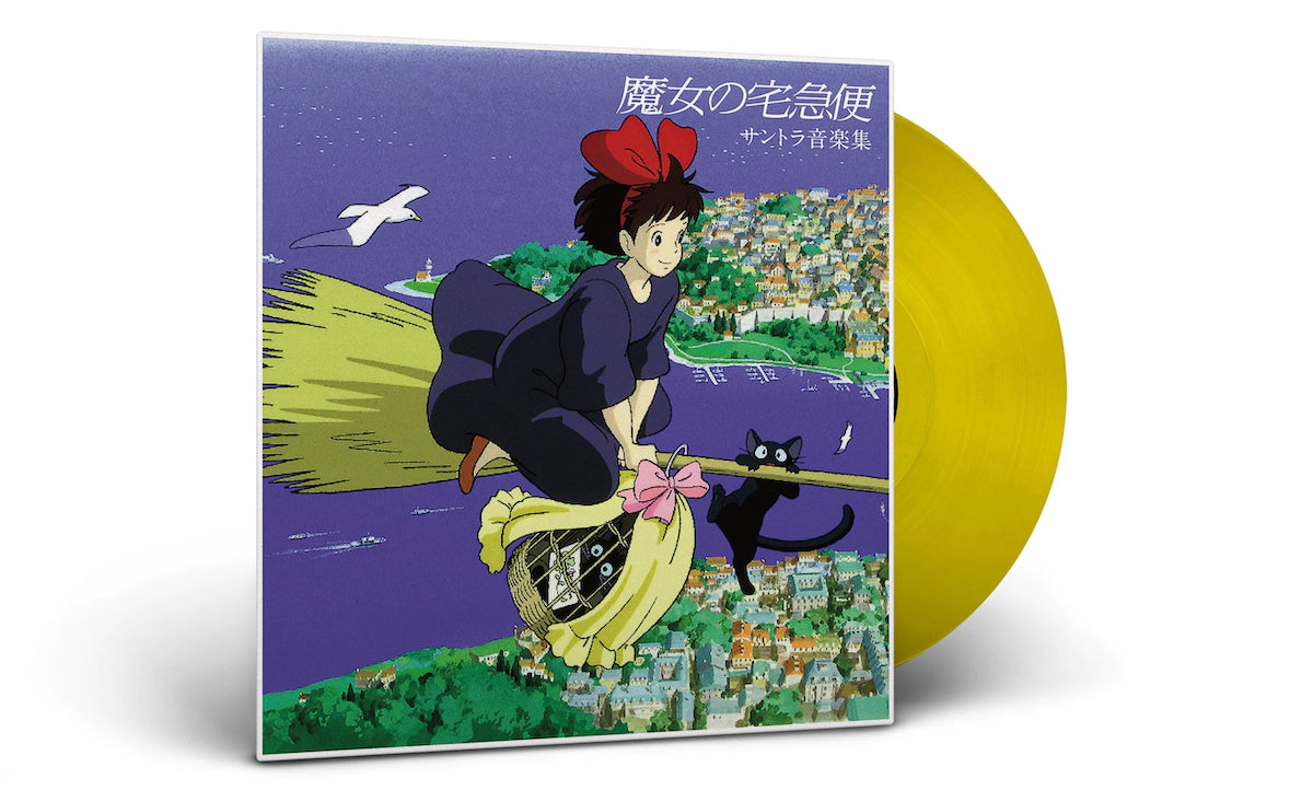 Kiki La Petite Sorcière / Soundtrack / Vinyle Jaune Transparent