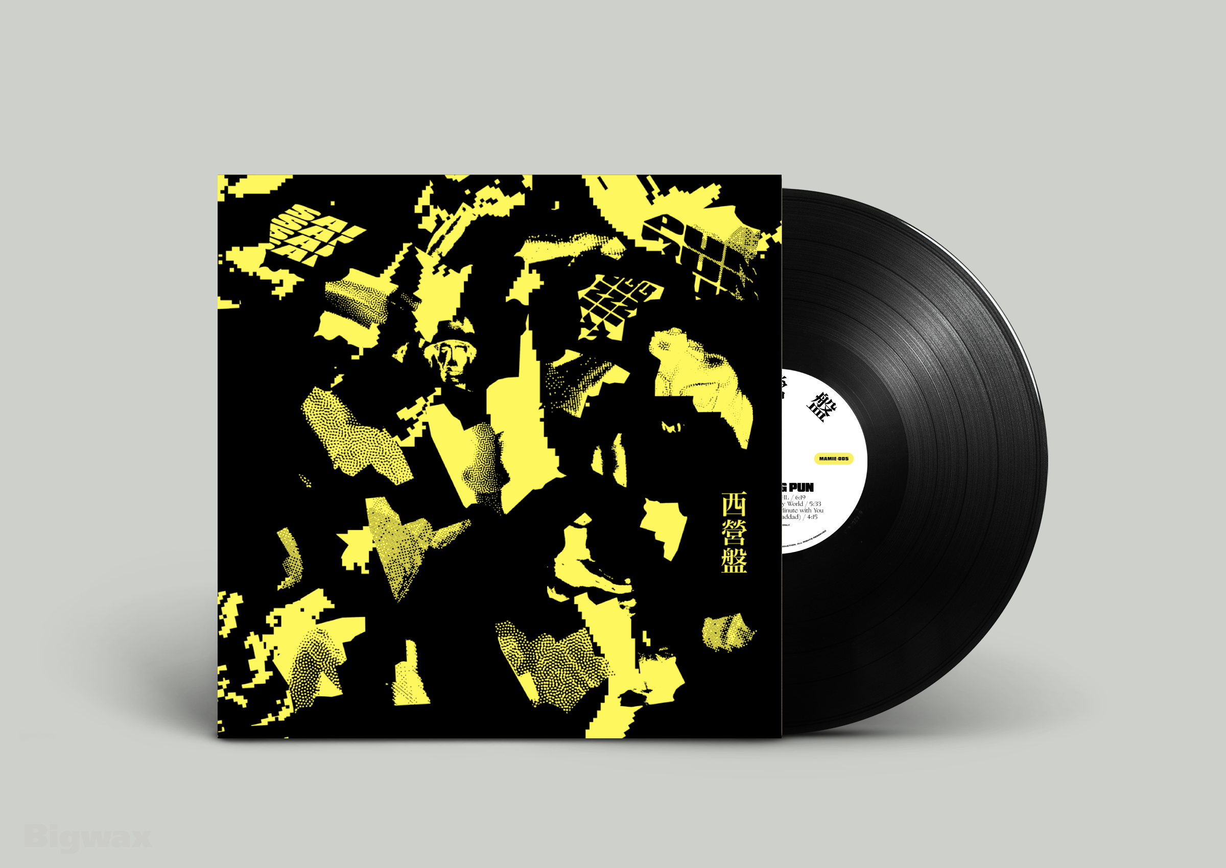 SAI YING PUN EP 西營盤 EP