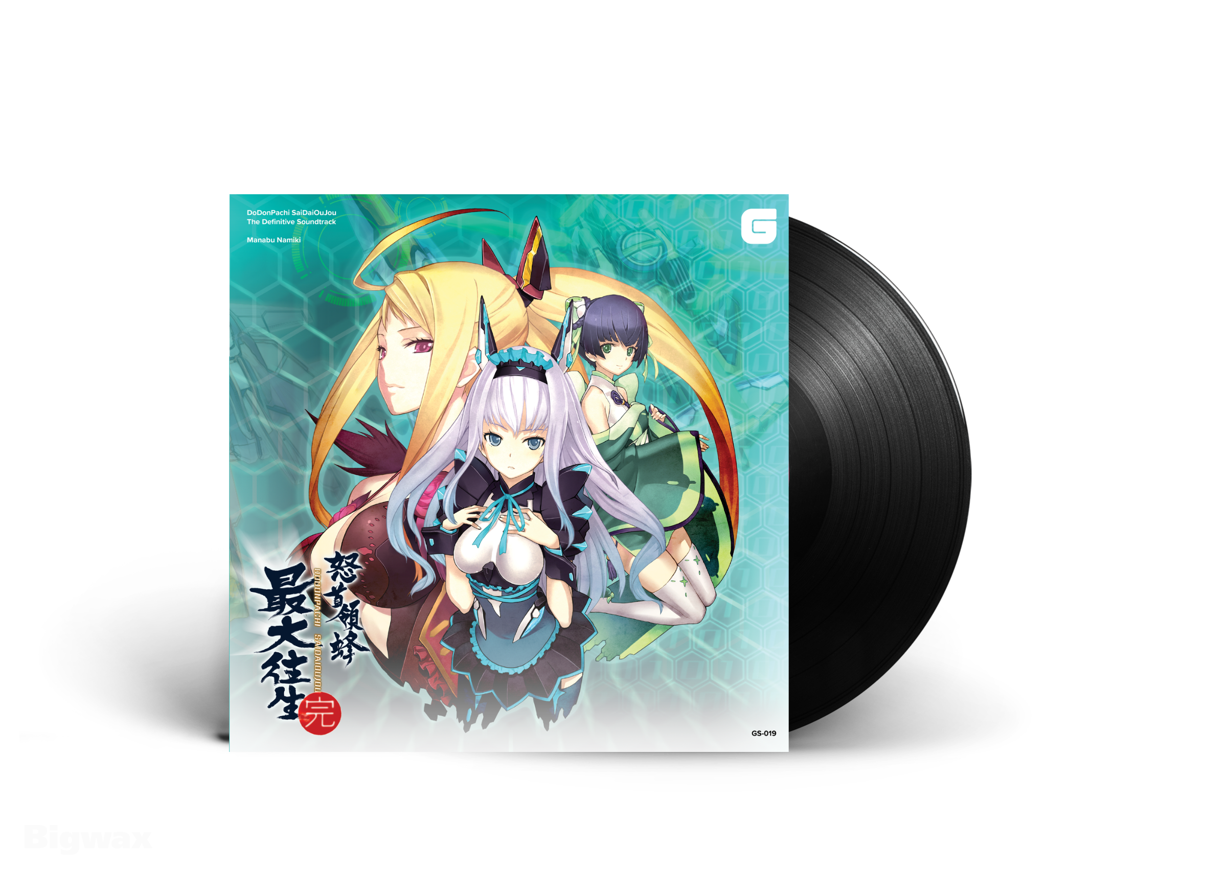 DoDonPachi SaiDaiOuJou - The Definitive Soundtrack