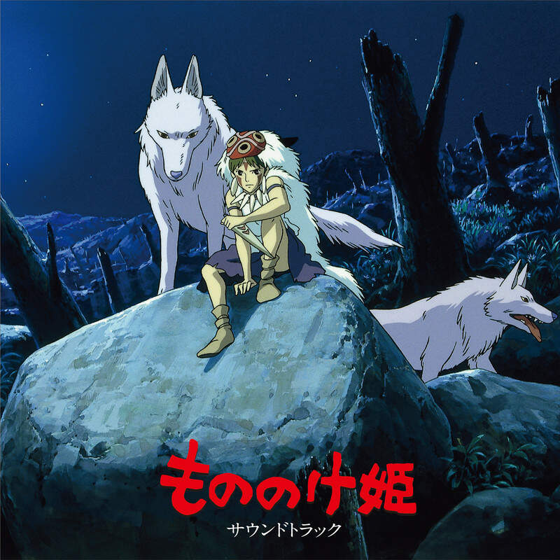 Princesse Mononoke (Soundtrack Album)