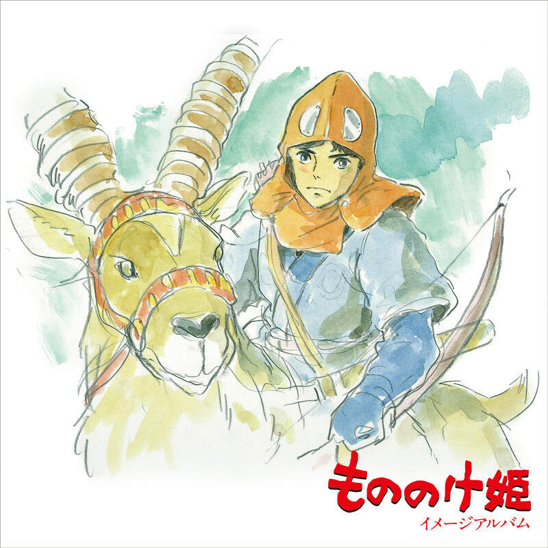 Princesse Mononoke (Image Album)