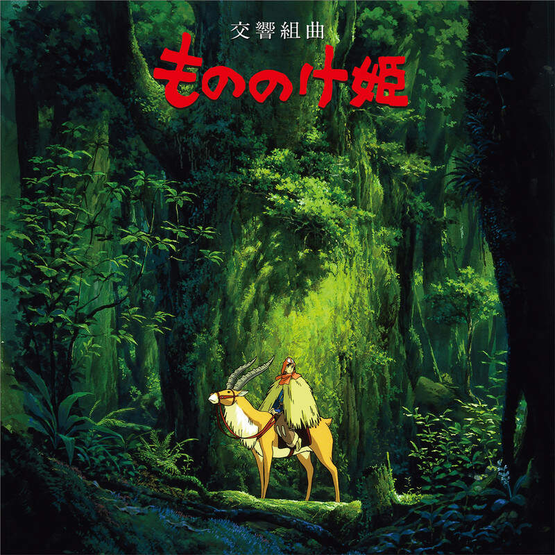 Princesse Mononoke (Symphonic Suite)