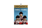 Poster - Tako Tsubo
