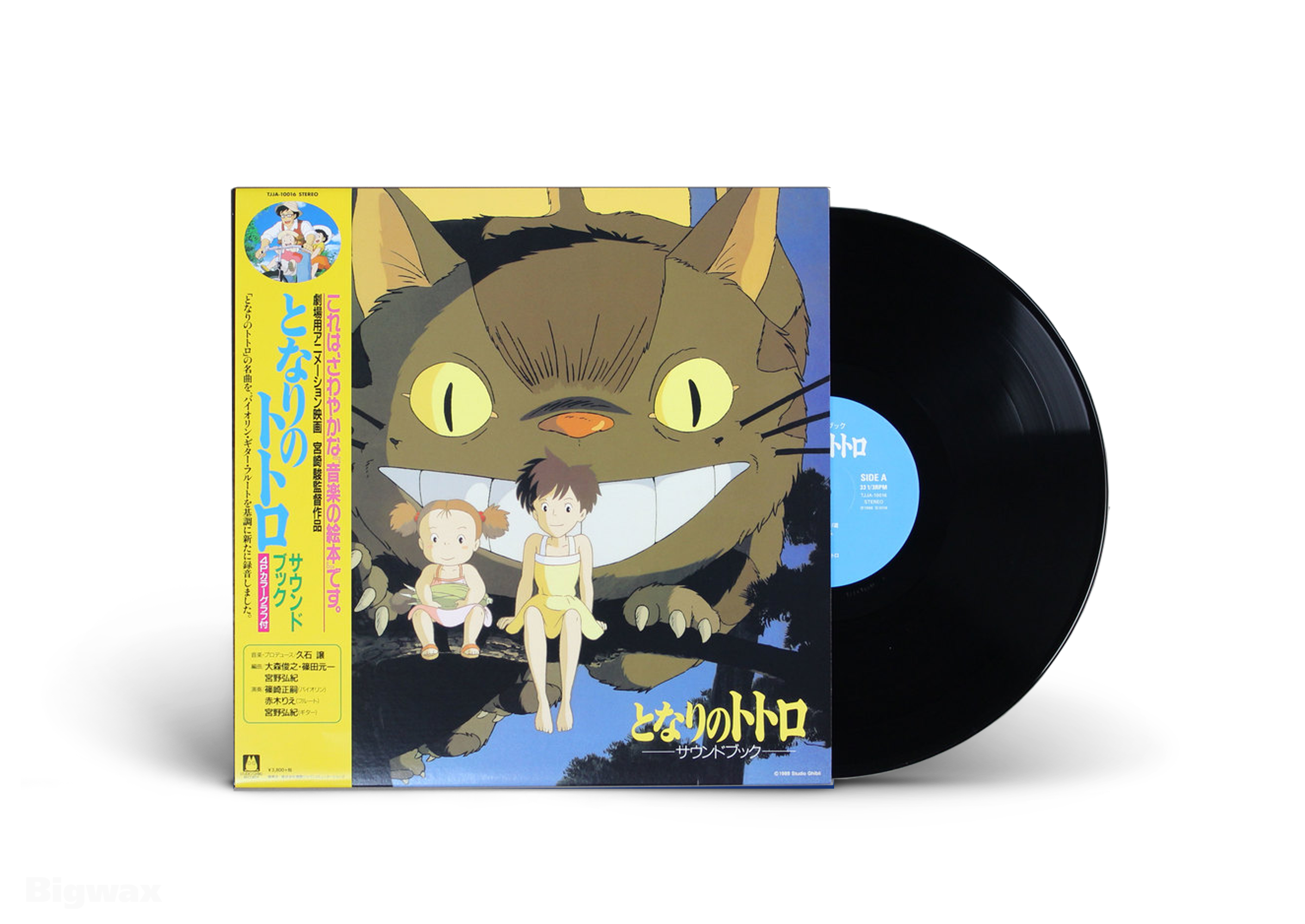 Mon voisin Totoro (Orchestral Album)